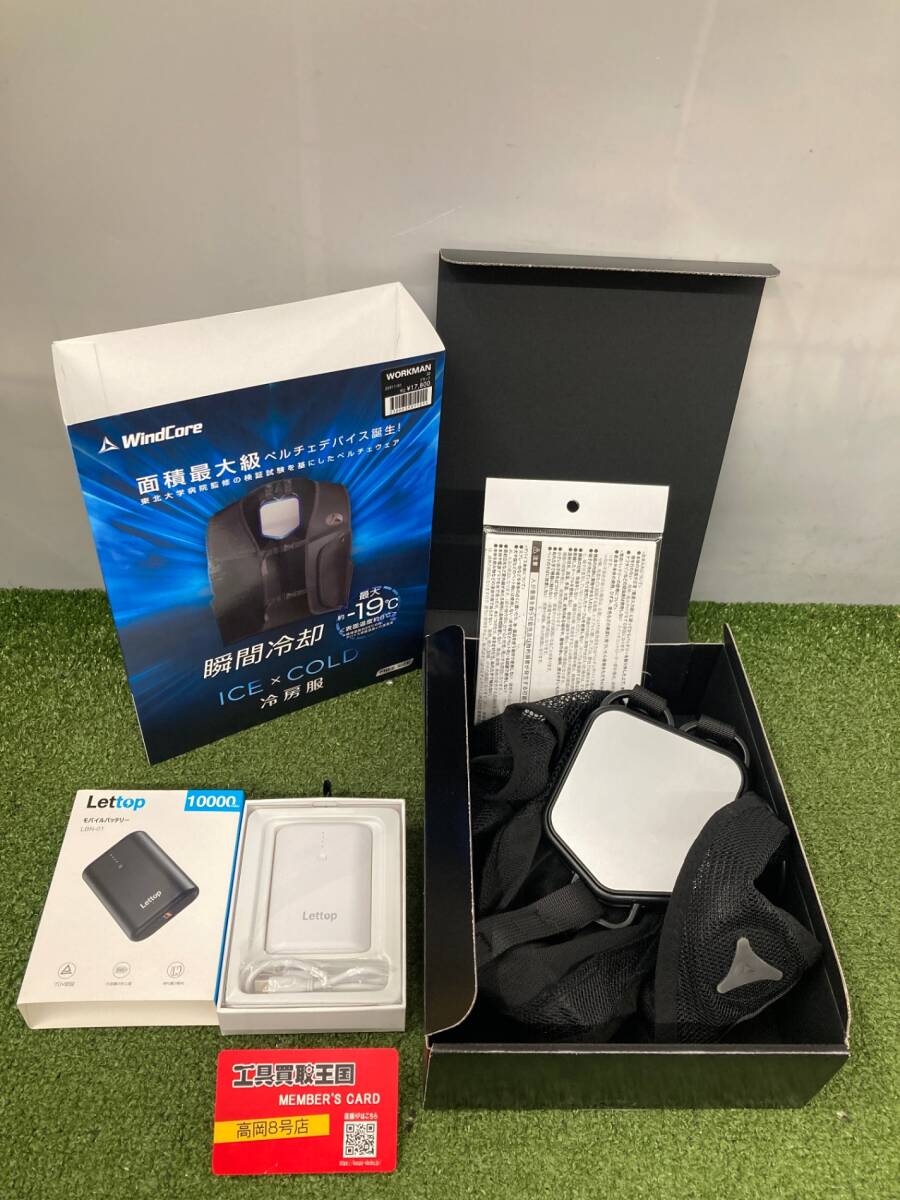 【中古品】【0926】Windcore 瞬間冷却冷房服 フリーサイズ 35911-01 IT03RU1WEMU4拍卖