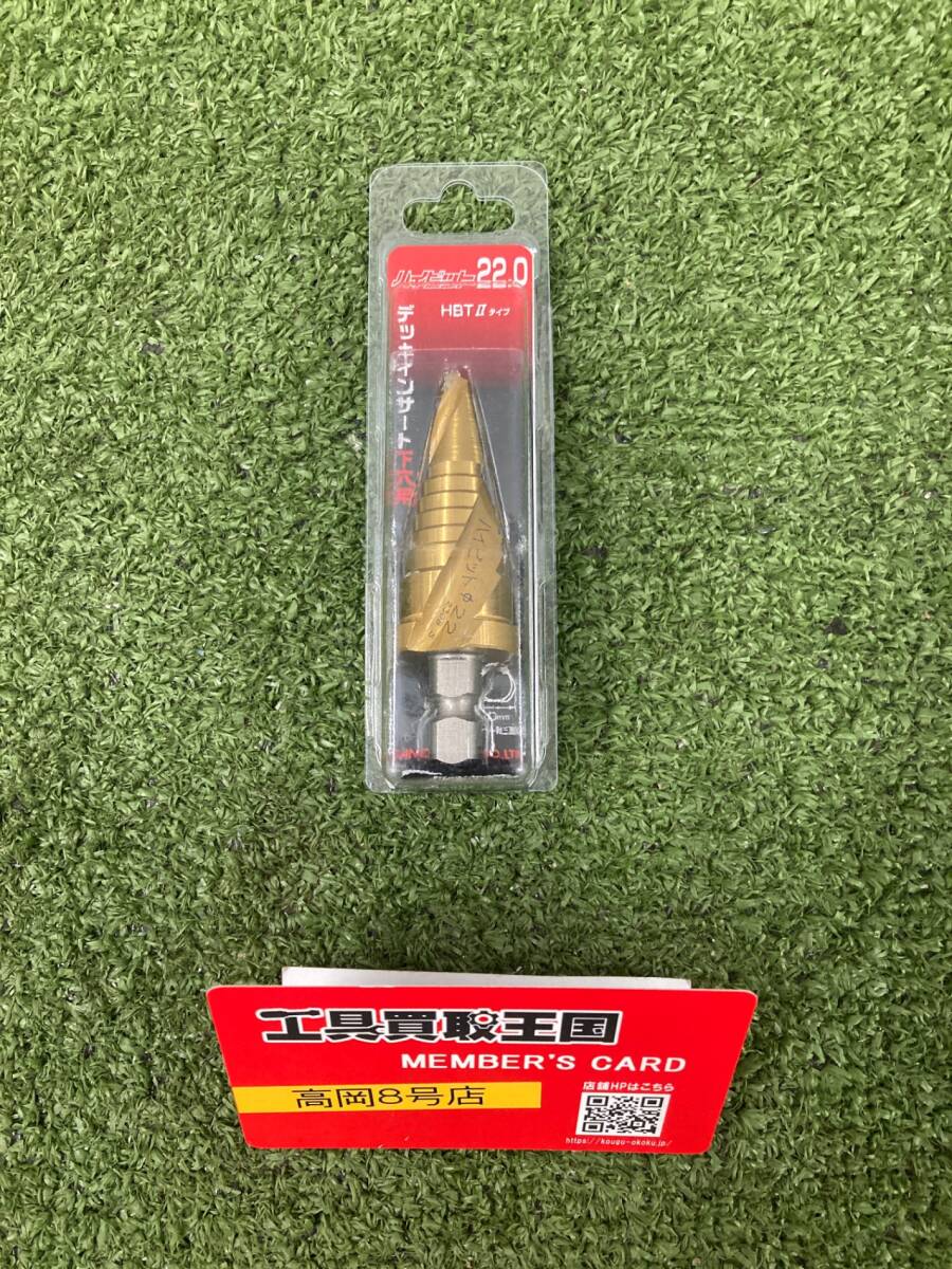 【未使用品】【0926】サンコーテクノ ハイビット HBT2-22 ITQWEDK9OGNC拍卖