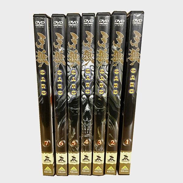 送料無料◆ 特撮テレビドラマ 『牙狼』 <GARO> DVD 1巻~7巻 BSBS-2454~2460 中古品ランクA(目立った傷汚れなし) 札幌市発拍卖