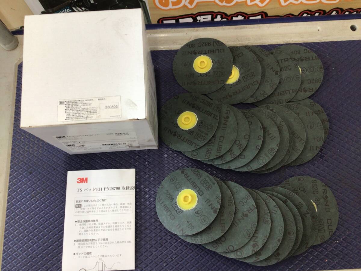 【中古品】★スリーエム 982C キュービトロン2 TSディスク 102mm #60 25枚入り ITYGEEYQXKWS拍卖