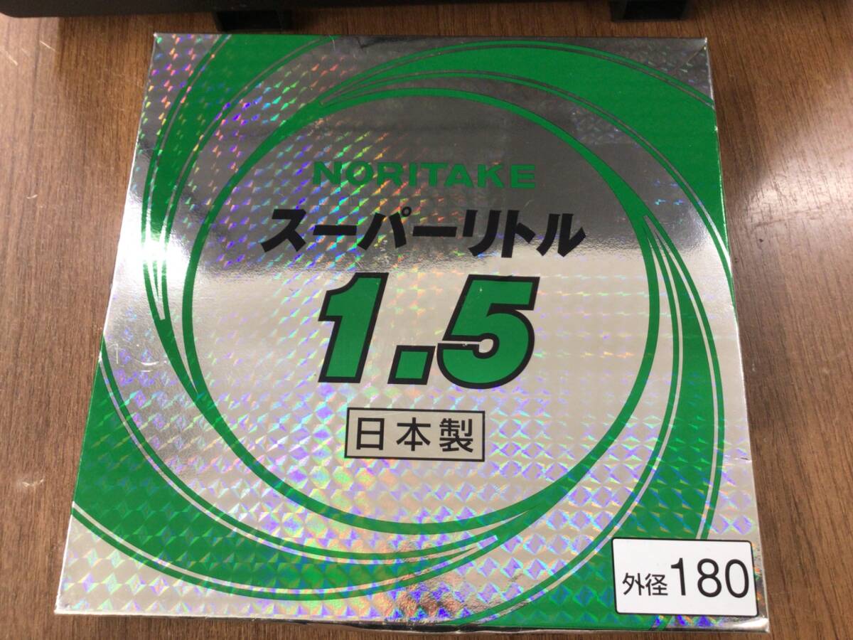 【中古品】★ノリタケ 切断砥石スーパーリトル1.5 φ180 1000C26511 (10枚入り) ITUQ0CRIB1XC拍卖