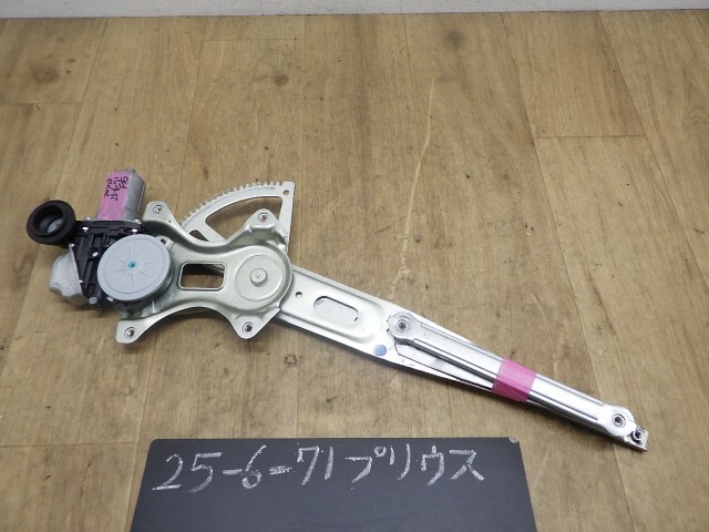 プリウス  ZVW30 フロント右ドアレギュレータ・モーター 070 デンソー 062020-1231 85710-30400拍卖