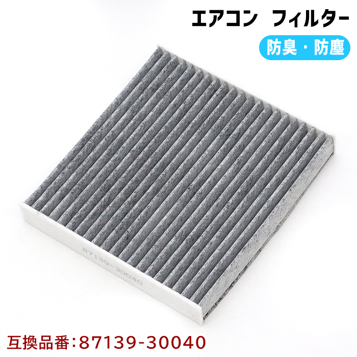 トヨタ ヴィッツ KSP90 SCP90 エアコン フィルター 87139-30040 87139-B1020 互換品 純正交換拍卖