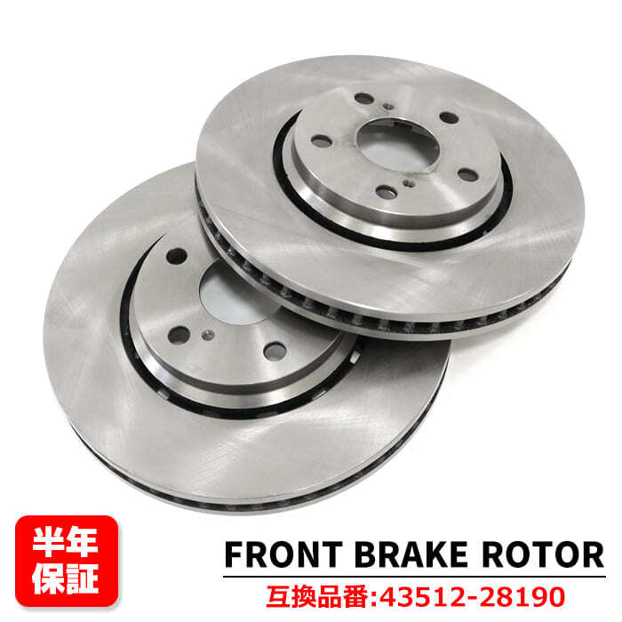 トヨタ ヴェルファイア 4WD ANH25W フロント ブレーキディスクローター 左右セット 43512-28190 3119143 互換品 純正交換拍卖