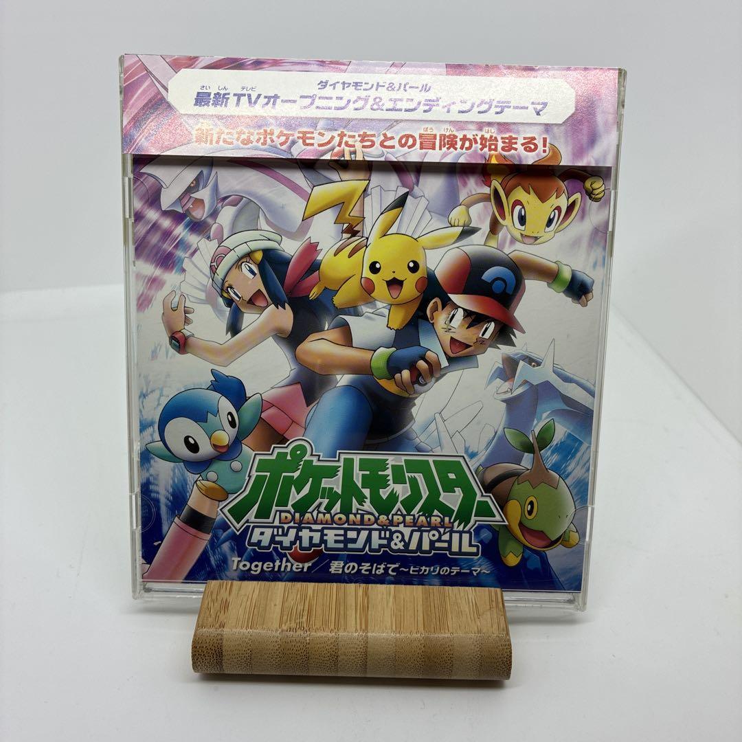 初回盤 ポケットモンスター ダイヤモンド&パール Together CD&DVD拍卖