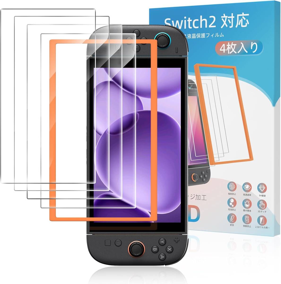 Switch 2 保護フィルム【4枚入り 専用ガイドフレーム付き】貼り付け簡単 自動吸着 9H硬度拍卖