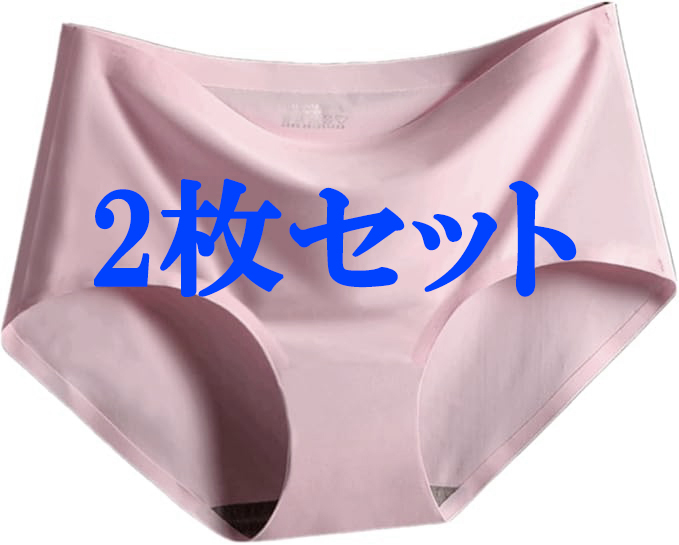 ショーツ レディース シームレス 下着 女性 無縫製 2枚セット L拍卖