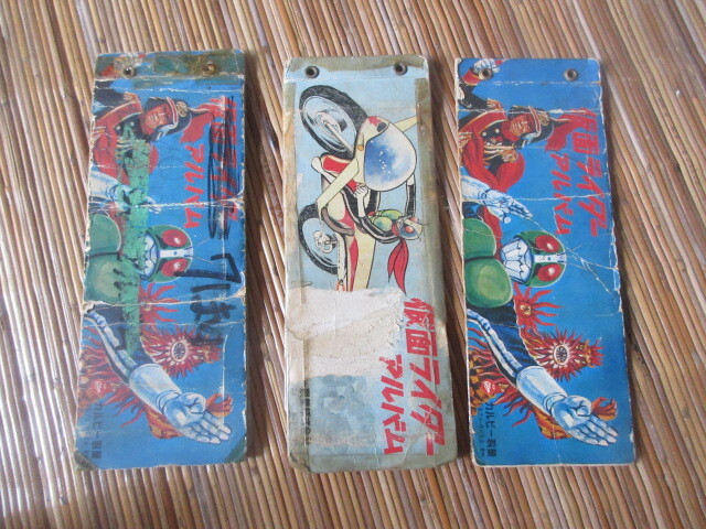 3冊(ジャンク品)旧カルビー仮面ライダーカードアルバム 拍卖