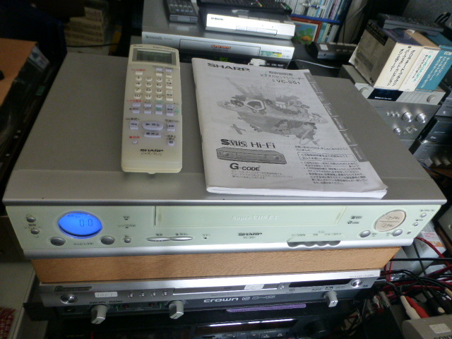 ★☆★SHARP★S-VHSビデオデッキVC-SS1 取説原本★純正リモコン付★☆★拍卖