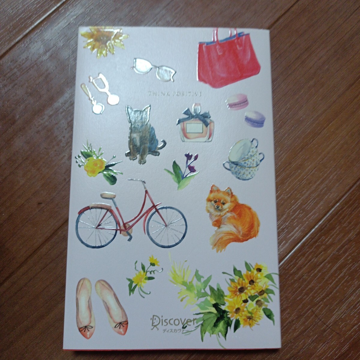 心の持ち方 完全版拍卖