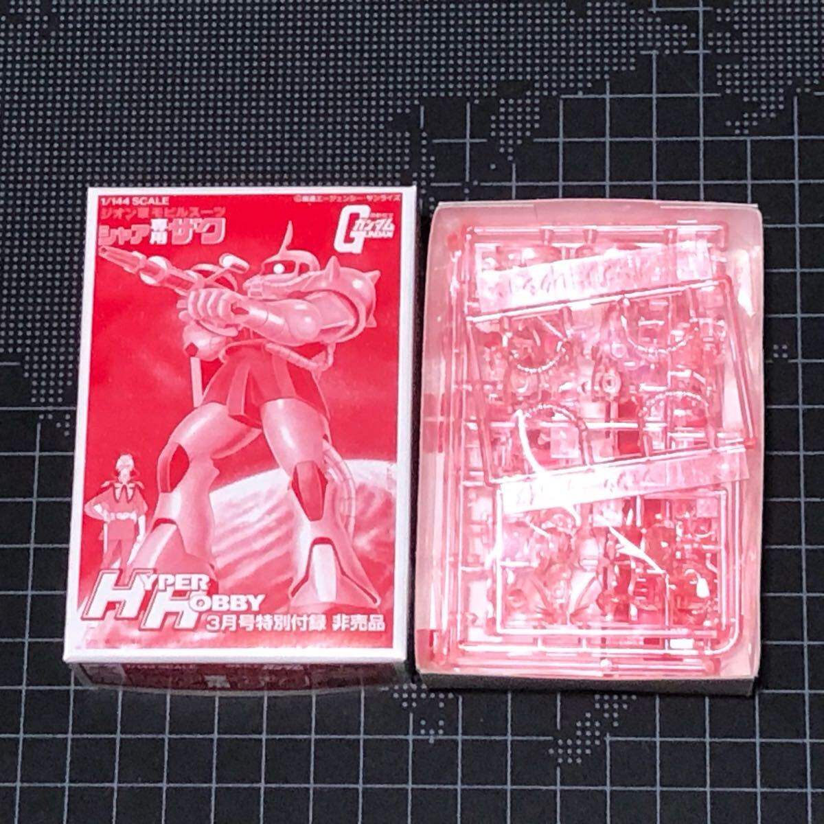 非売品 ガンプラコレクション シャア専用ザク ピンククリアバージョン 未組立 プラモデル 希少拍卖