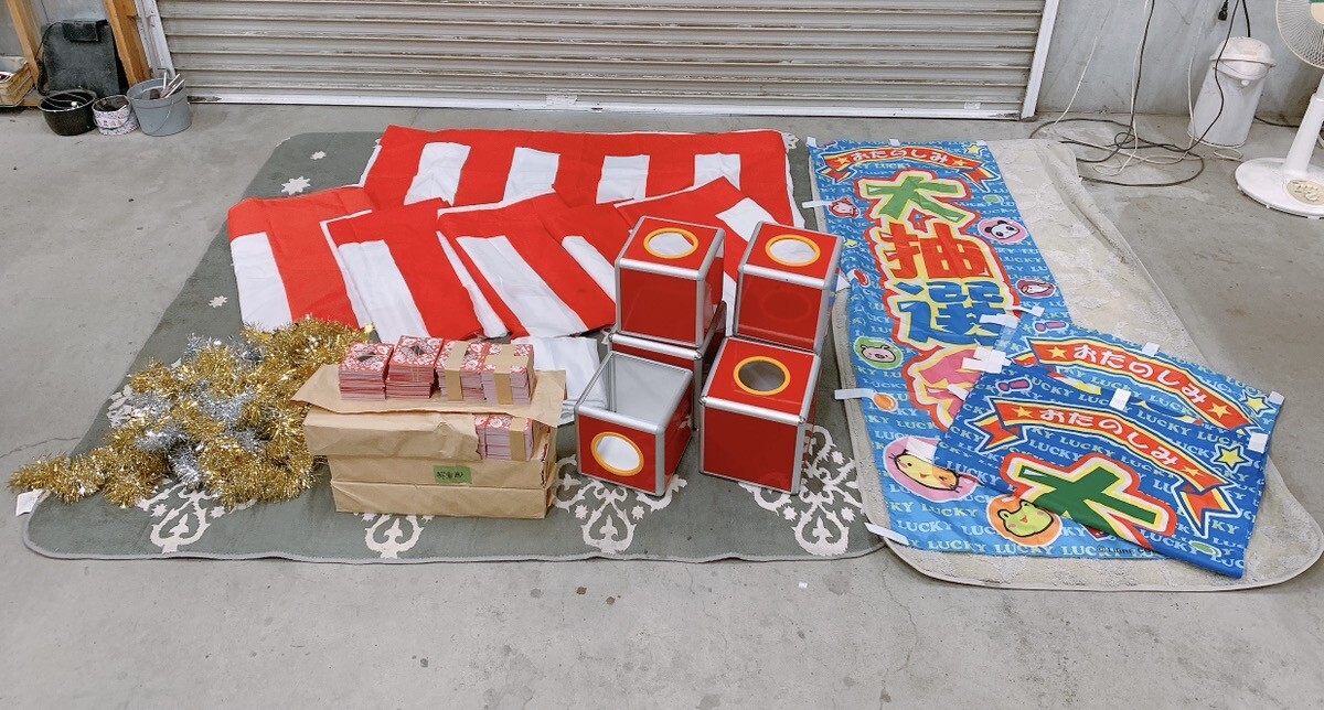 中古 アクリル抽選箱 三角くじ のぼり旗 紅白幕 まとめて イベント パーティー 抽選 くじ引き ボックス イベント 行事 0804か2 K 180拍卖