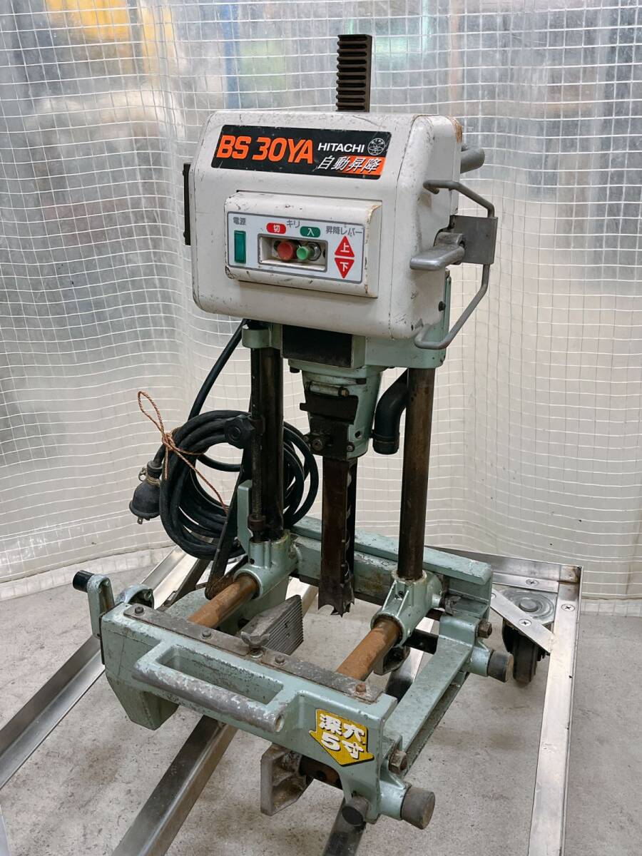中古 日立工機 BS30YA 30mm 自動昇降 深穴 角のみ 100V 50/60Hz 角ノミ 工具 DIY 大工道具 電気工具 茨城県常陸大宮市 0824あら3 M 170拍卖