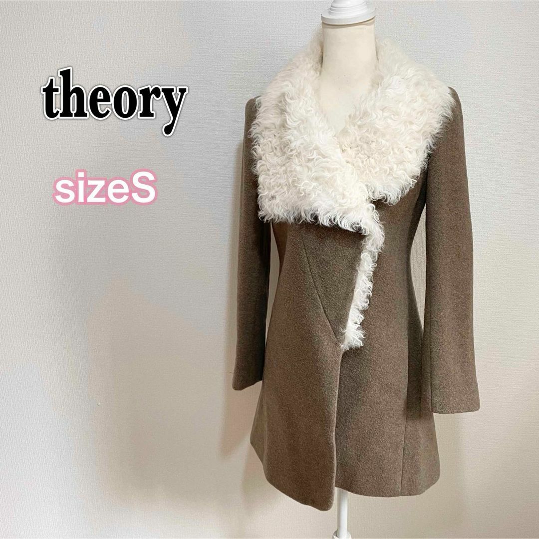 サイズS カシミヤ混 ウールコート セオリー グレー ブラウン ムートン風拍卖