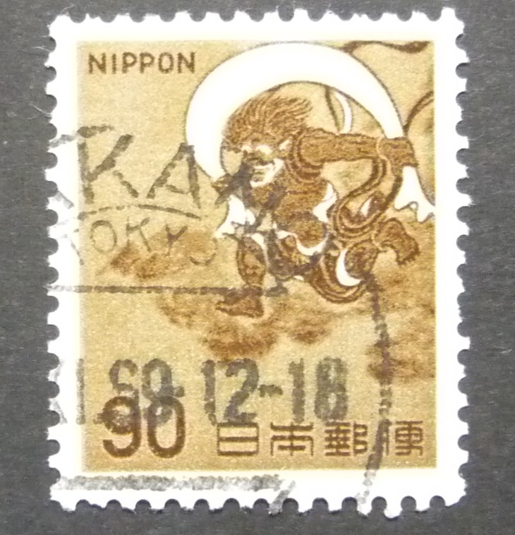 第1次ローマ字90円風神 使用済 (NA)KANO -.XI.69拍卖