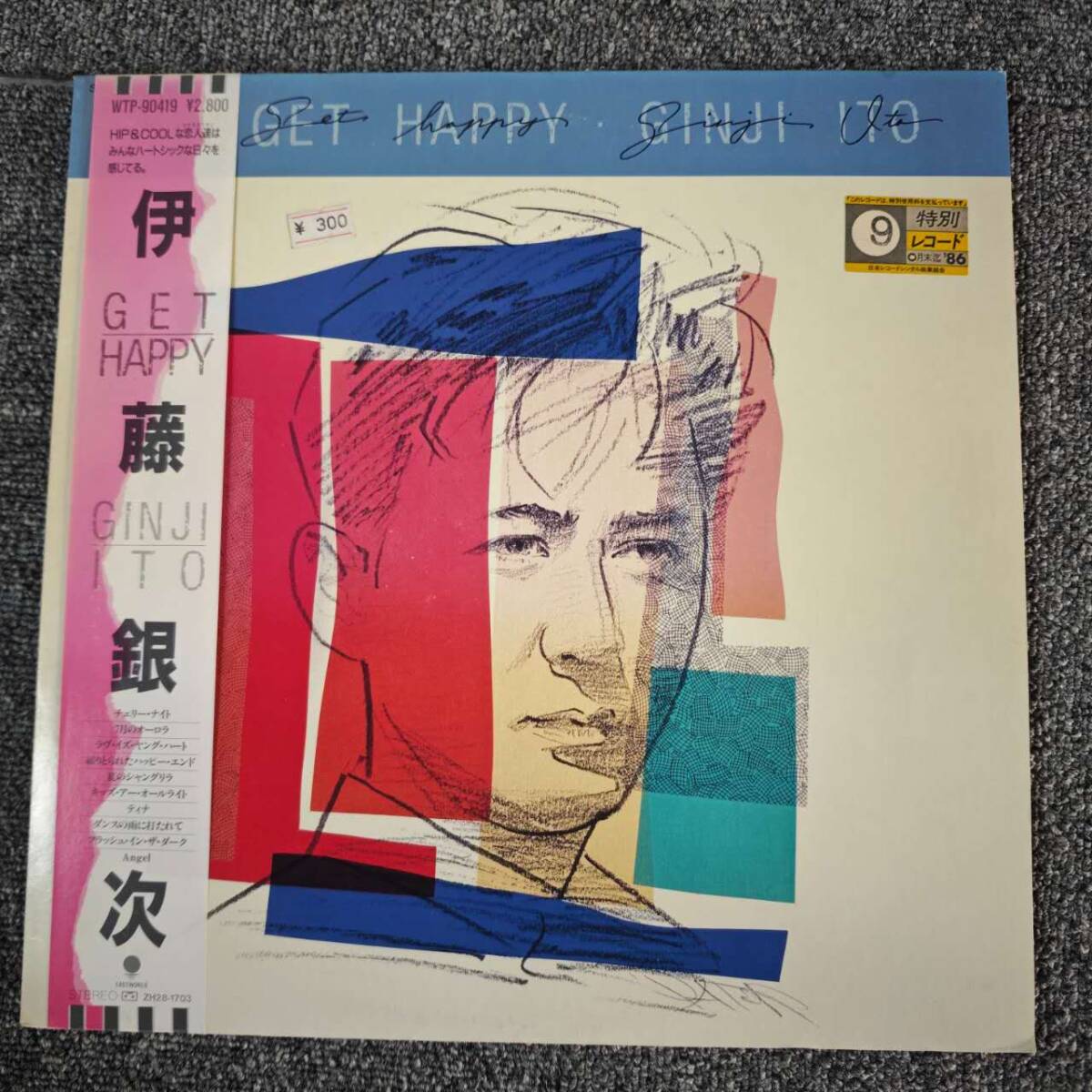 帯付き 国内盤 伊藤銀次/ゲットハッピー/EASTWORLD WTP90419 LP/ZW080439拍卖