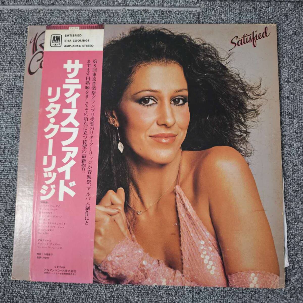 Rita Coolidge Satisfied/AMP-6056/LP/ZW080444拍卖