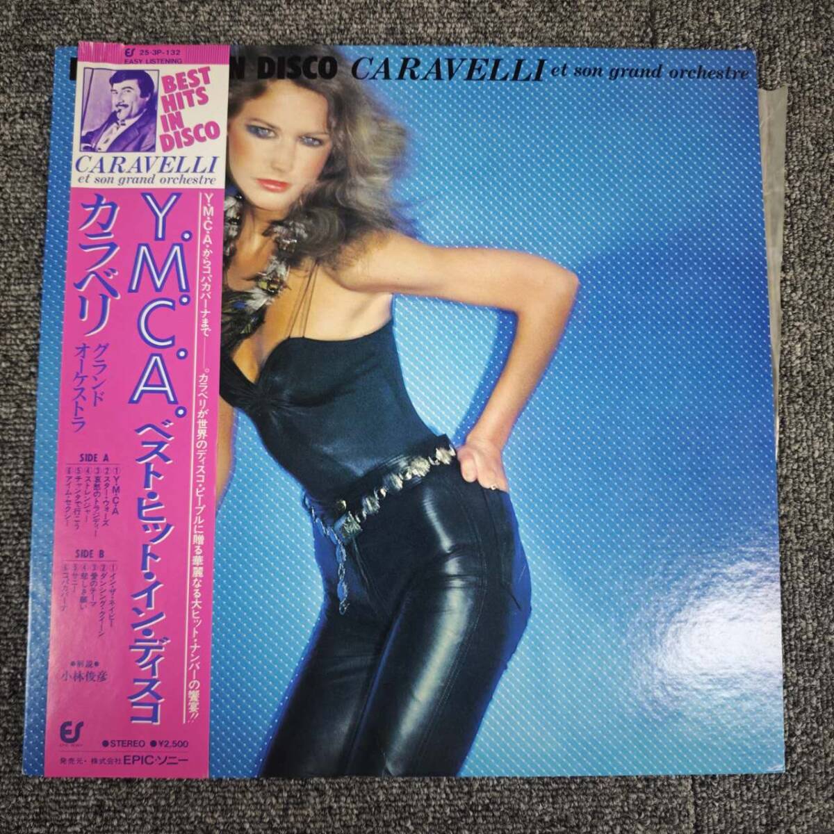 Caravelli Et Son Grand Orchestre* Best Hits In Disco/LP/25-3P-132/ZW080804拍卖