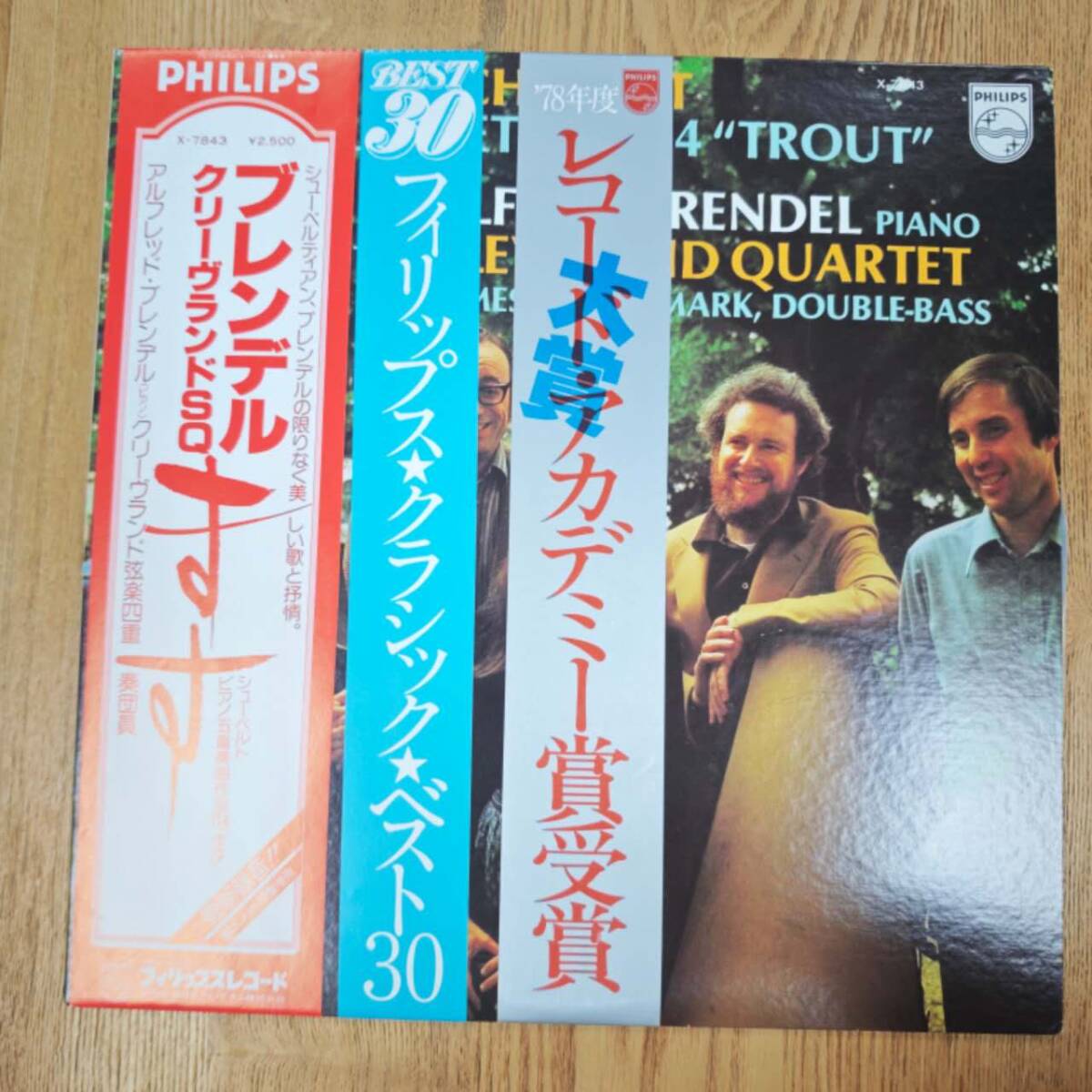 帯付き アルフレッド・ブレンデル/シューベルト ピアノ五重奏曲「ます」/PHILIPS X7843 LP/ZW081935拍卖