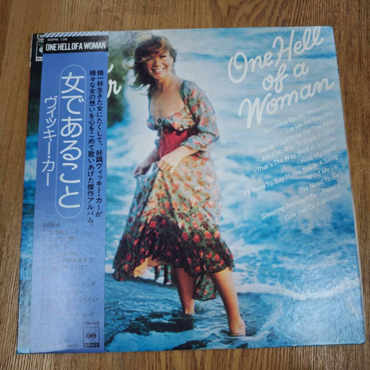 ONE HELL OF A WOMAN 女であること/SOPM136/LP/ZW082139拍卖
