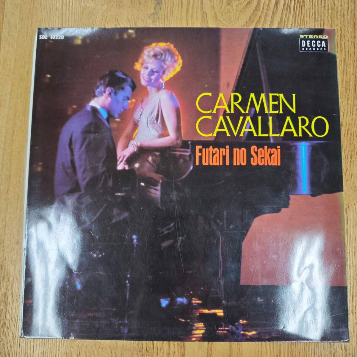 SDL-10220/Carmen Cavallaro Futari No Sekai/LP/ZW082618拍卖