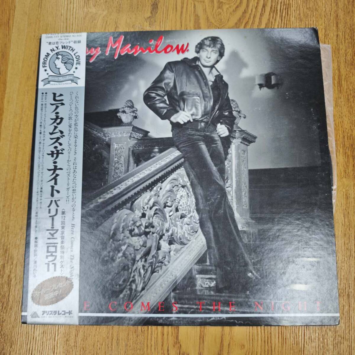 帯付 Pop LP / Barry Manilow(バリー・マニロウ) - Here Comes The Night / Arista - 25RS-177 /ZW082620拍卖
