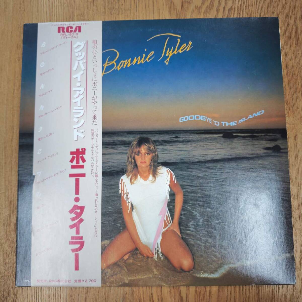 BONNIE TYLER/GOODBYE TO THE ISLAND/RCA RPL-8019/LP/ZW082621拍卖