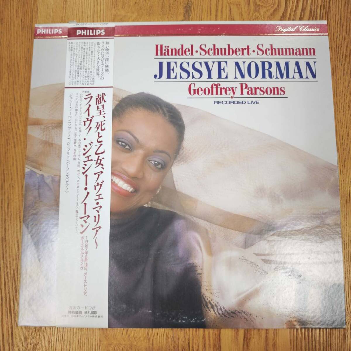 Jessye Norman, Geoffrey Parsons (2) Handel Schubert Schumann Lieder/20PC-3210/422 048-1/LP/ZW082626拍卖