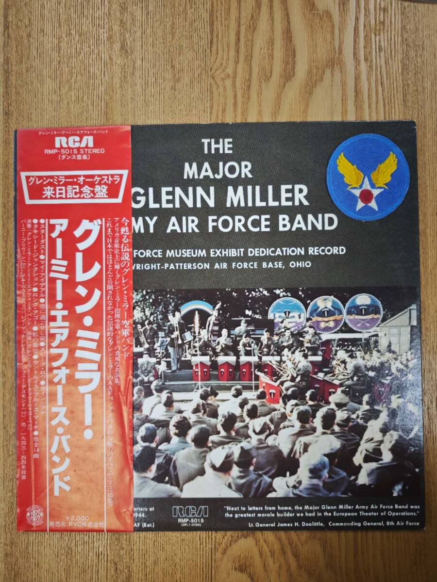 Major Glenn Miller Army Air Force Band/RMP-5015/LP/ZW0804017拍卖