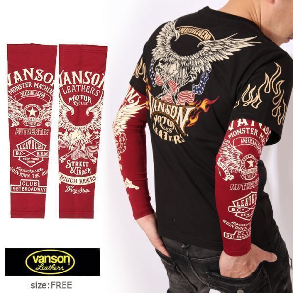 バンソン VANSON ドライ アームシェード ロング イーグル&ウィングスター NVAS-2102【ワイン】サポーター 速乾(4)拍卖