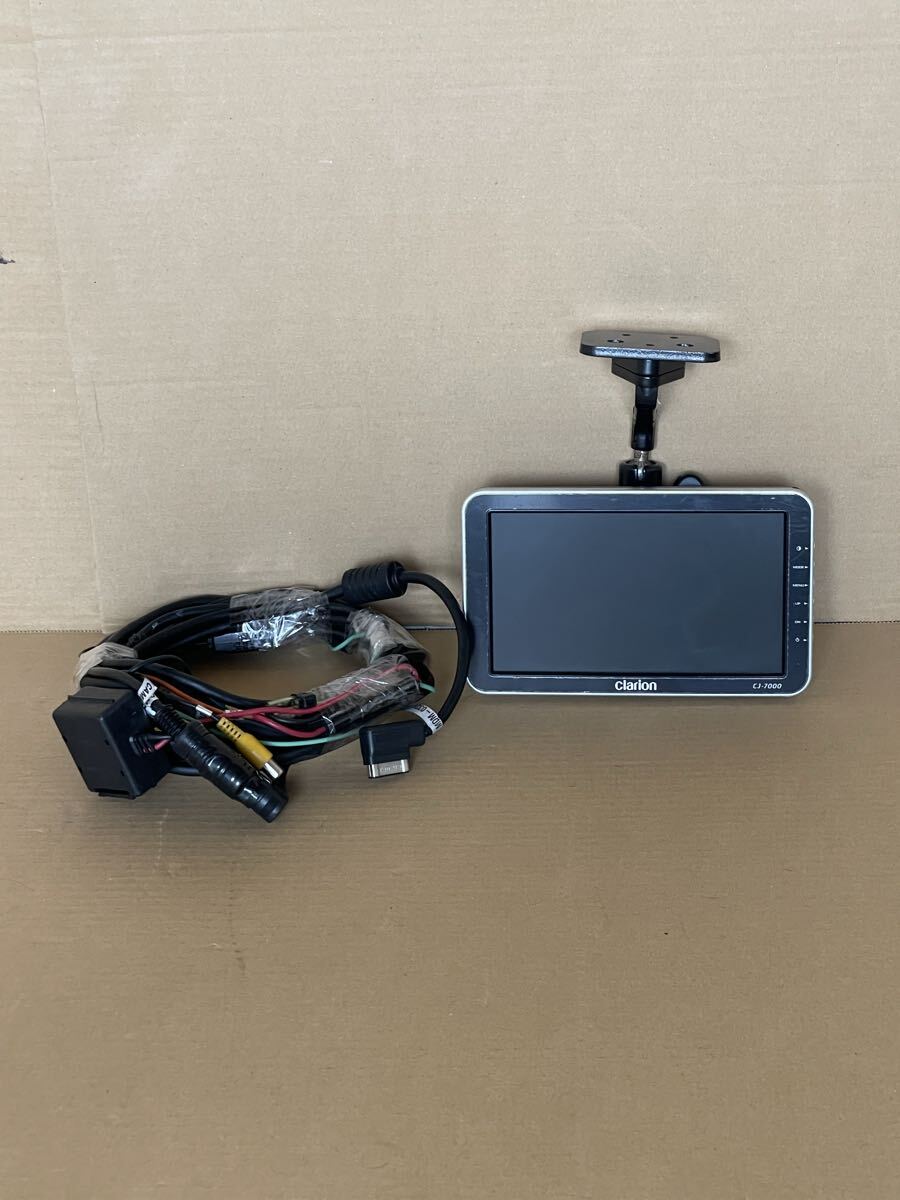 400 Clarion クラリオン バックモニター バックカメラ用 CJ-7000 電源ケーブル付き 12V/24V 動作確認済み 拍卖