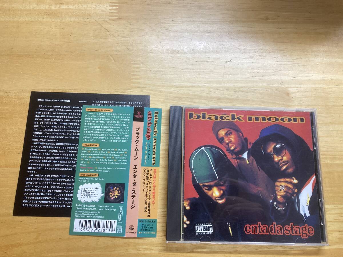 Black Moon Enta Da Stage 国内盤CD Hiphop Boot Camp Clik拍卖