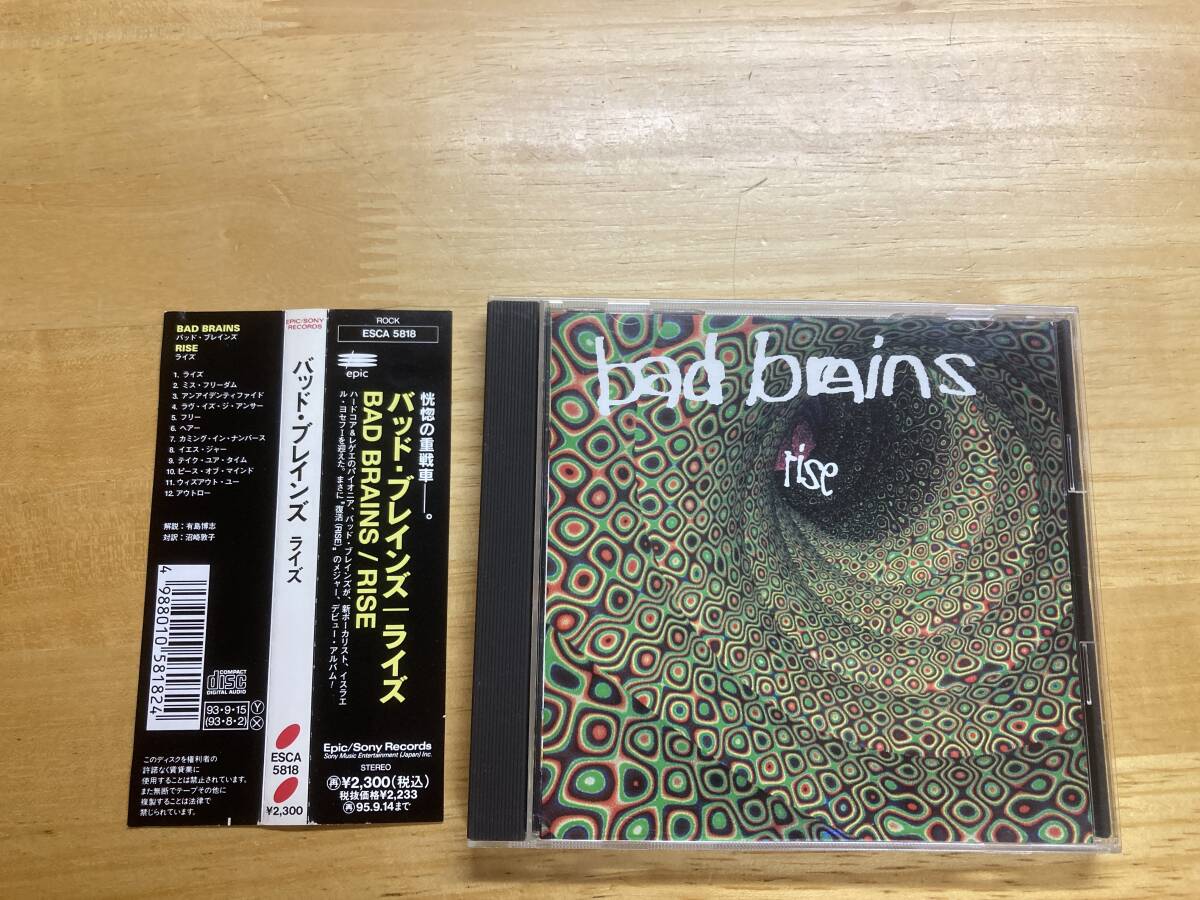 Bad Brains Rise 国内盤CD バッド・ブレインズ ライズ拍卖
