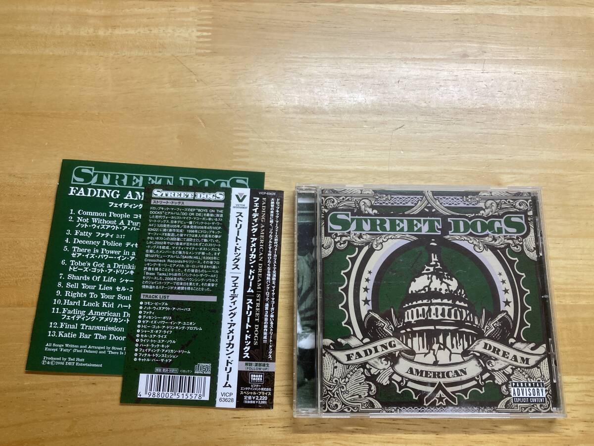 Street Dogs Fading American Dream 国内盤CD Dropkick Murphys拍卖