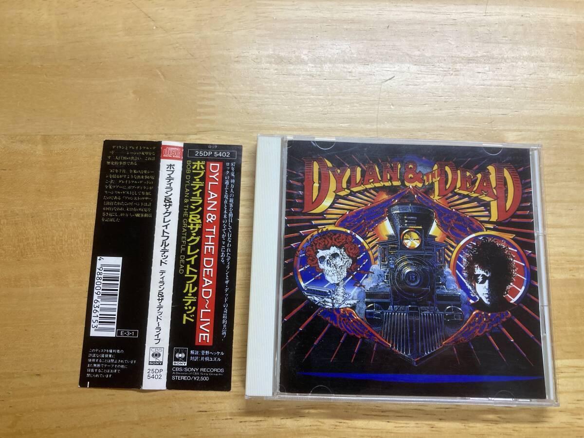 ボブ・ディラン Bob Dylan グレイトフル・デッド Grateful Dead Dylan and the dead live 国内盤CD 消費税表記なし ディラン & ザ・デッド拍卖
