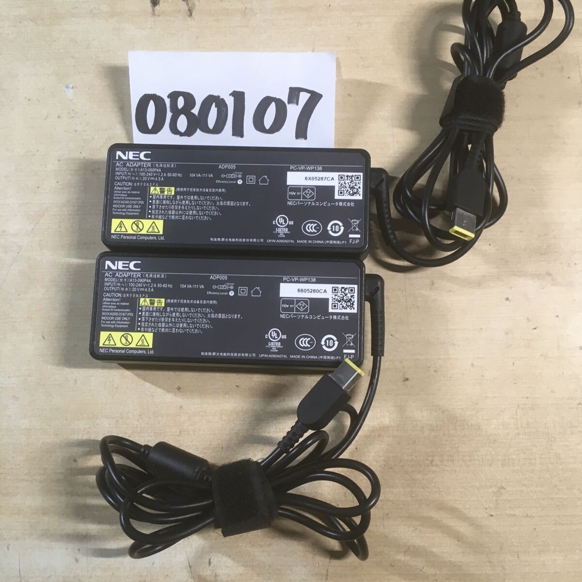 【送料無料】(080107C)2個セット NEC A13-090P4A ACアダプター 20V-4.5A 純正品 メガネケーブル付 中古品拍卖