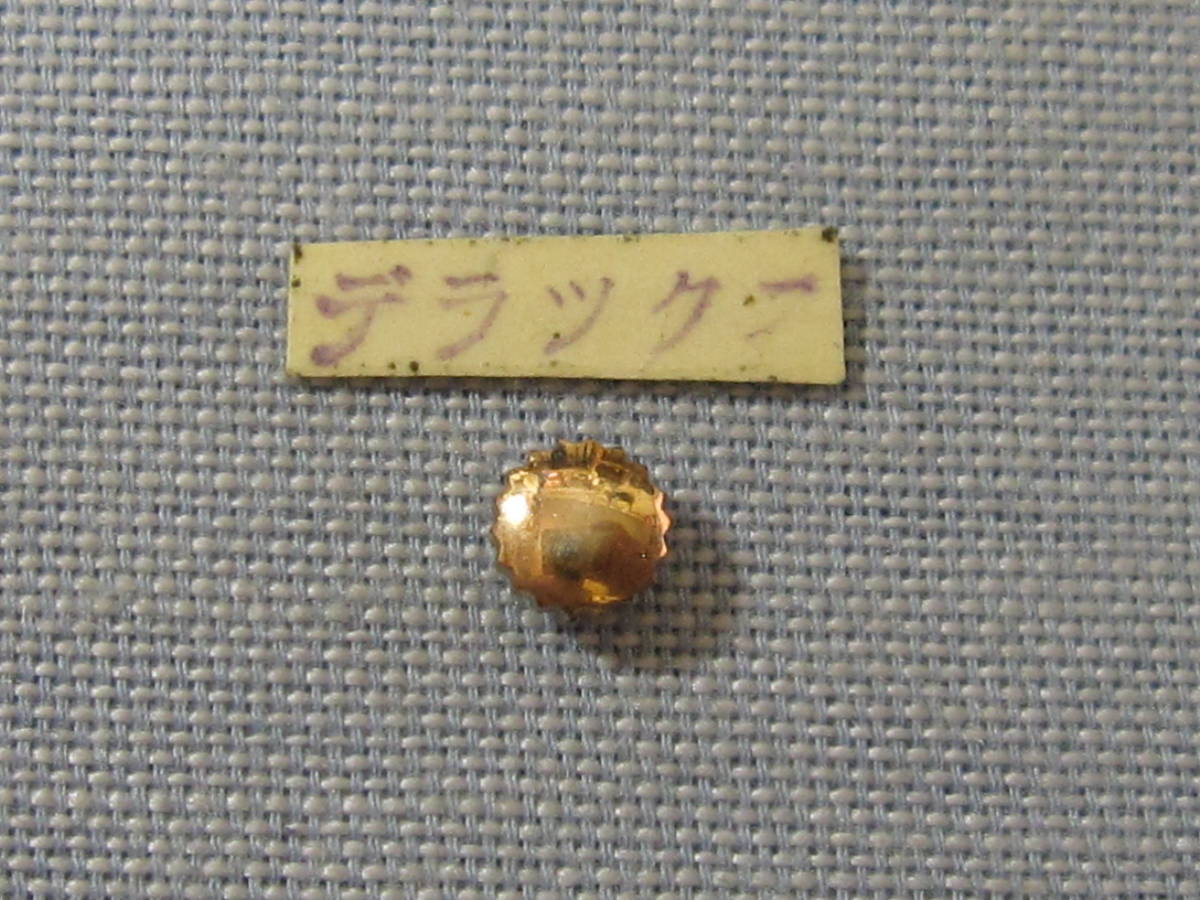 C部品412 デラックス用金色竜頭拍卖