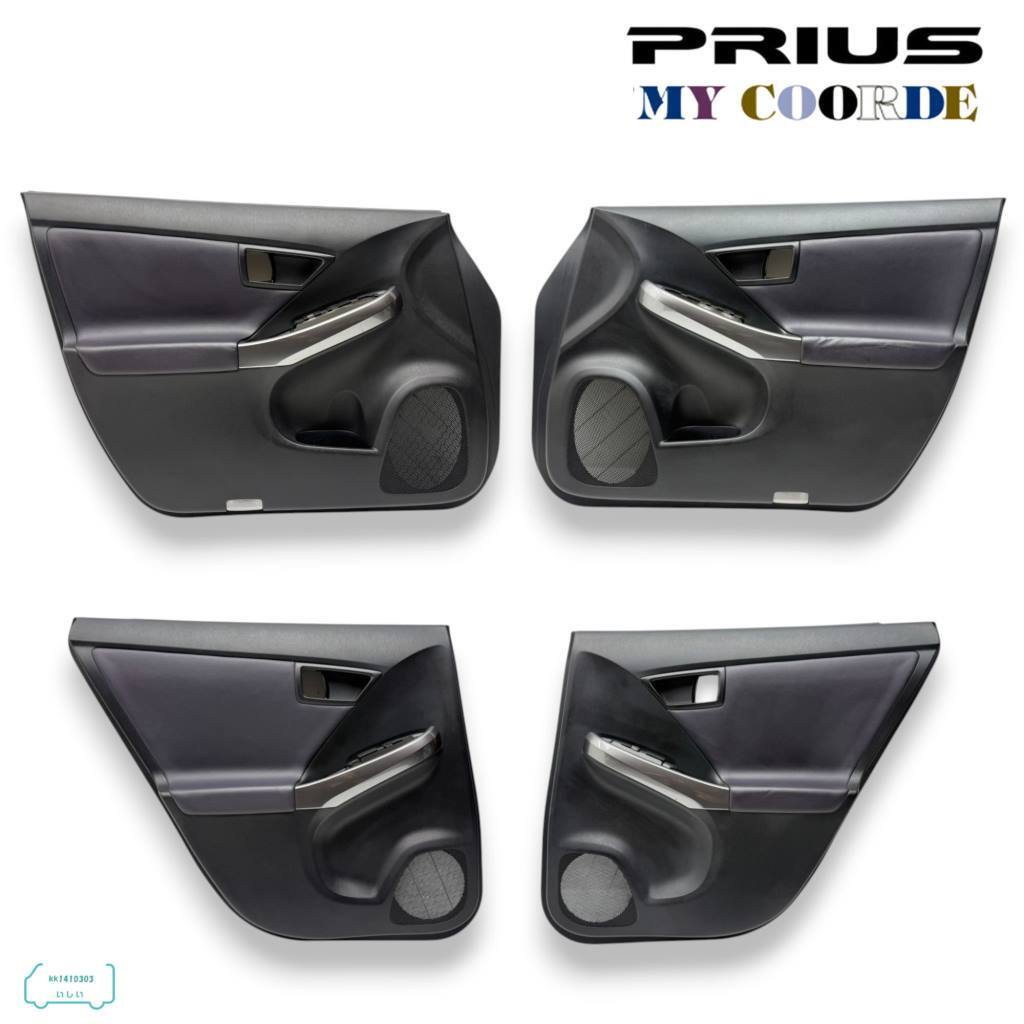 ▼希少 プリウス ZVW30 30 後期 Sグレード マイコーデ 純正 ドア内張り ドアトリム パープルレザー 1台分 即決/即納▼拍卖