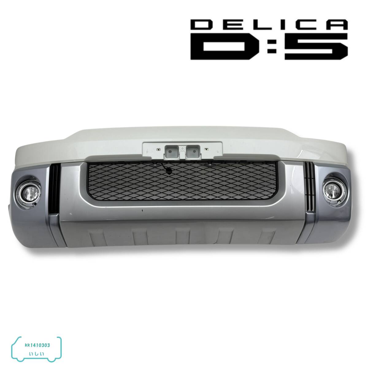 ▼デリカ D5 CV5W CV1W CV2W CV4W 純正 フロントバンパー 2トーンカラー W23A19 ライトスイッチ/ハーネス/リレー付 即決/即納▼拍卖