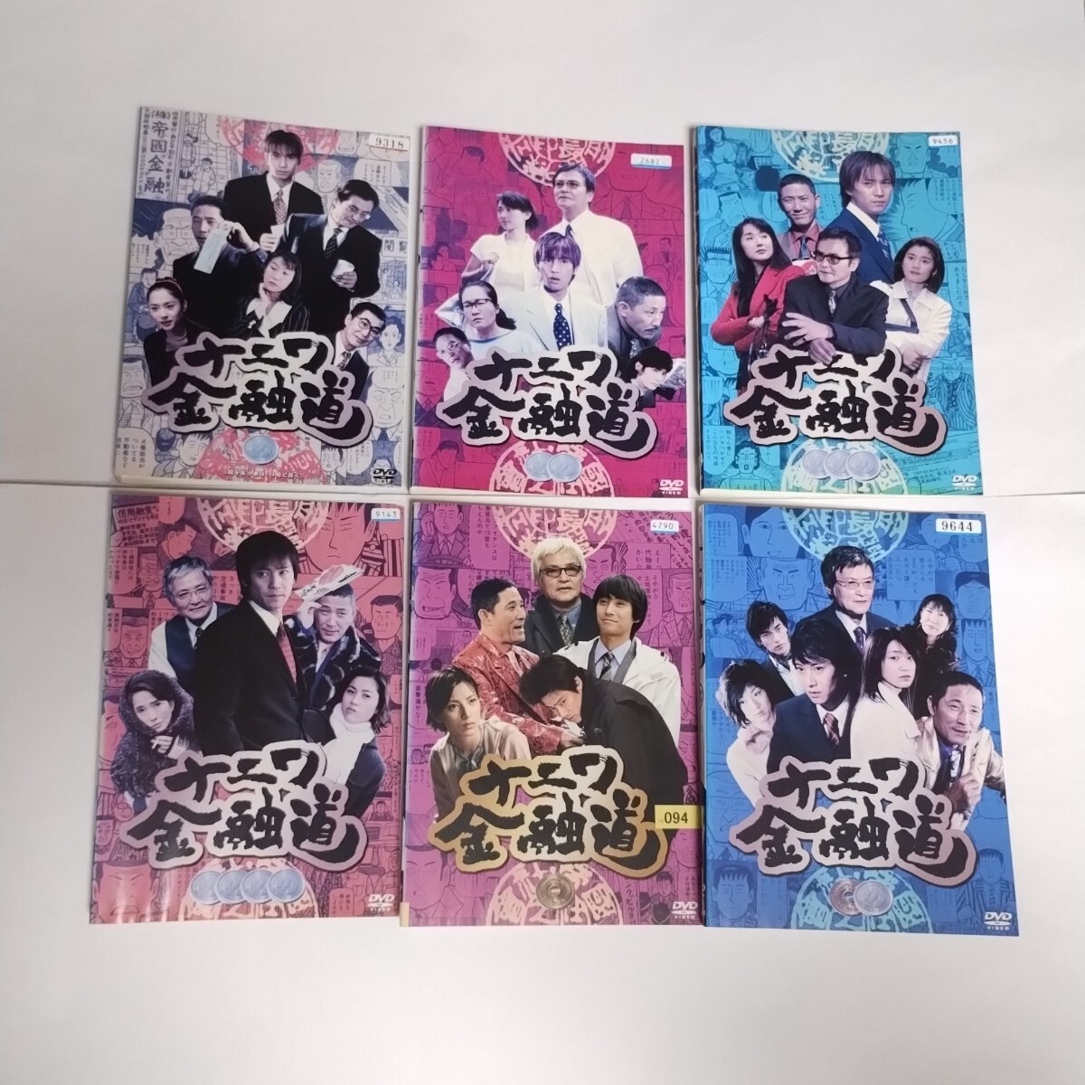 送料無料 ナニワ金融道 DVD 全6巻 ケース無 ドラマ 中居正広 小林薫 緒形拳 深津絵里 綿引勝彦 六角精児 梶原善 西川のりお 桂三枝 室井滋拍卖