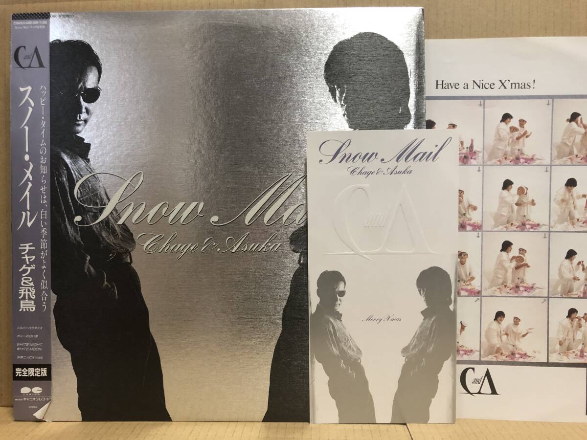 チャゲ&飛鳥 CHAGE & ASUKA SNOW MAIL LP カード付 C18A0534拍卖