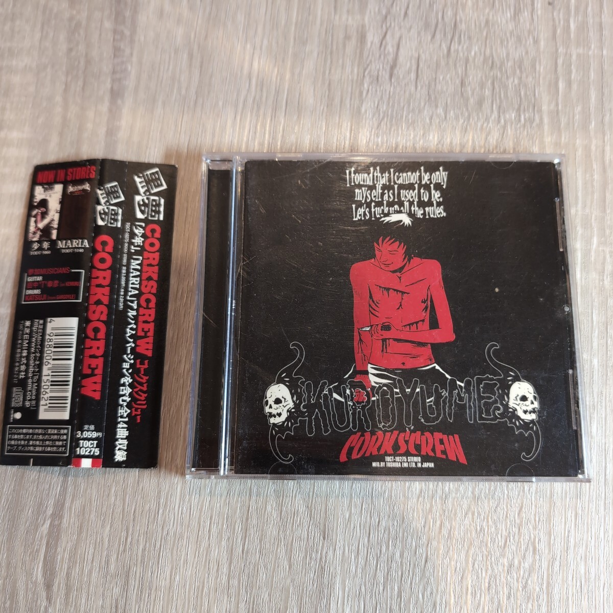 黒夢「cokescrew」邦CD 1998年 ★★kuroyume拍卖