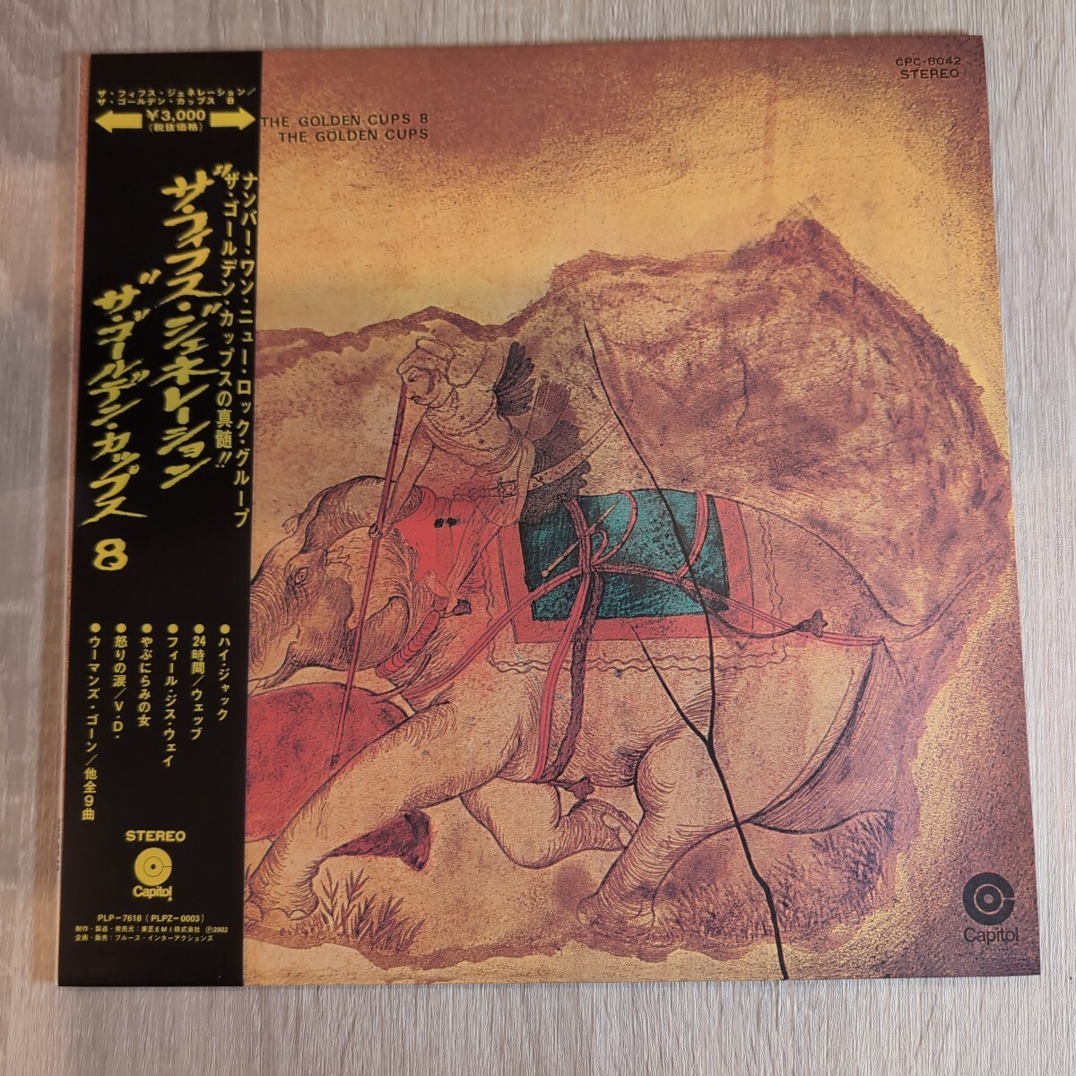 ザ・ゴールデンカップス「return to the golden cups 8」邦LPレコード 2002年版★★GS グループサウンズ拍卖