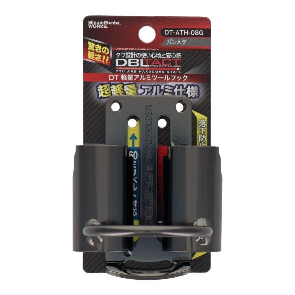 DBLTACT 軽量アルミツールフック DT-ATH-08G ガンメタ ハンマー・バール・シノなどの吊り下げに ツールホルダー拍卖