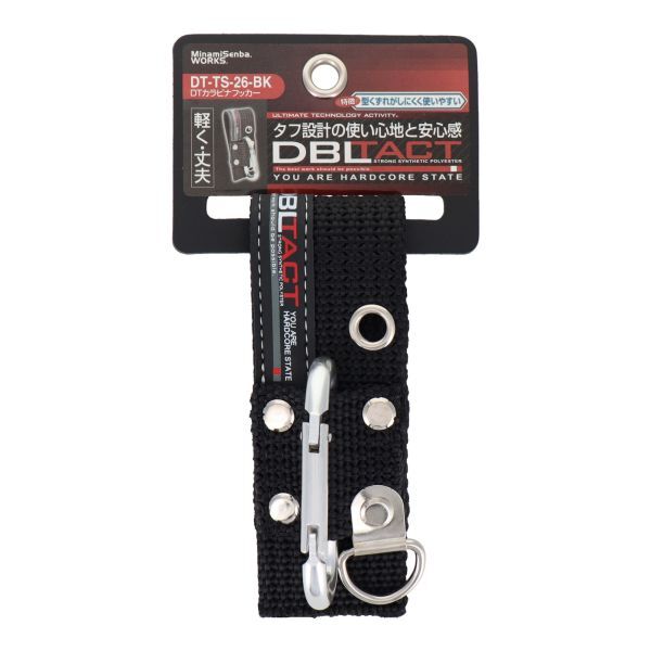 DBLTACT カラビナフッカー DT-TS-26-BK ツールフック ツールホルダー拍卖