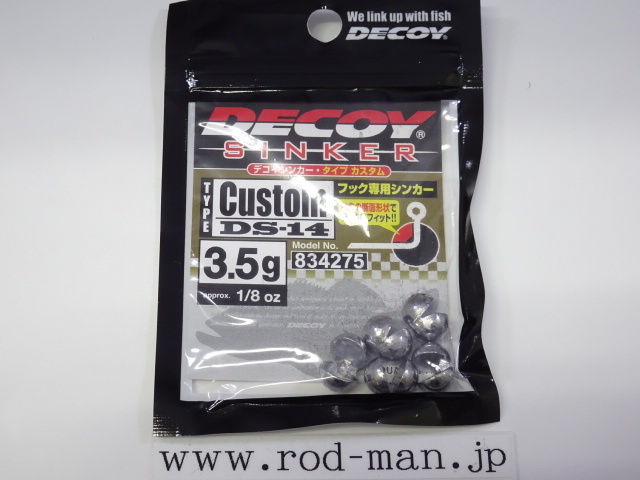 デコイ★デコイシンカータイプカスタムDS-14★#3.5g★5個入り拍卖