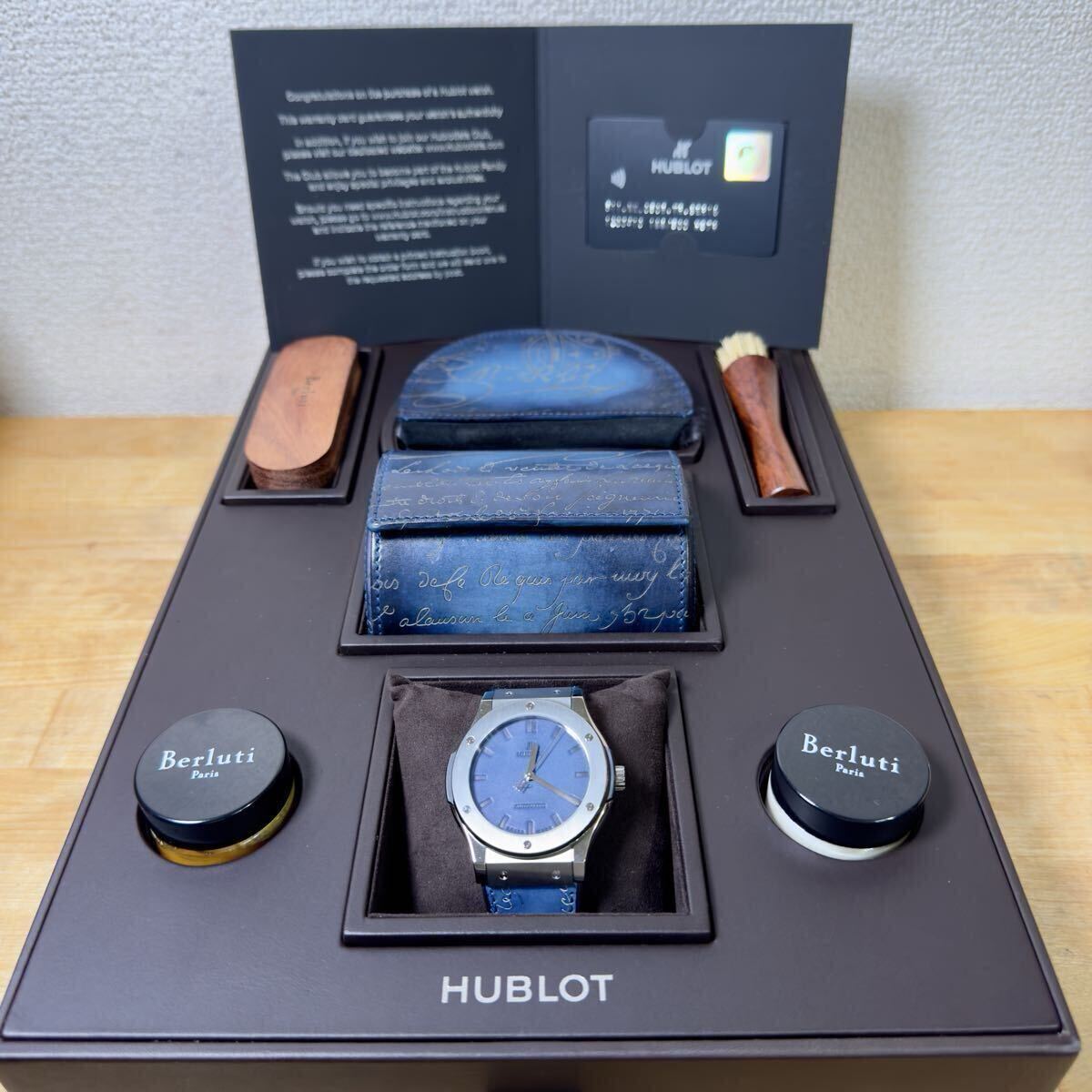 定価155.5万円 ベルルッティ ウブロ 世界限定500個 クラシックフュージョン カリグラフィースクリットレザー腕時計 付属品完備 ブルー 青拍卖
