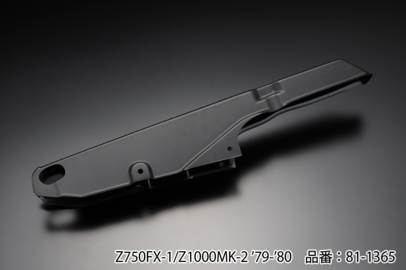 N81-1365 Z750FX-1/Z1000MK2 スタンダードチェーンケース拍卖