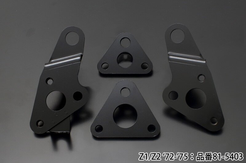 N81-5403 スチールエンジンマウントプレートセット拍卖