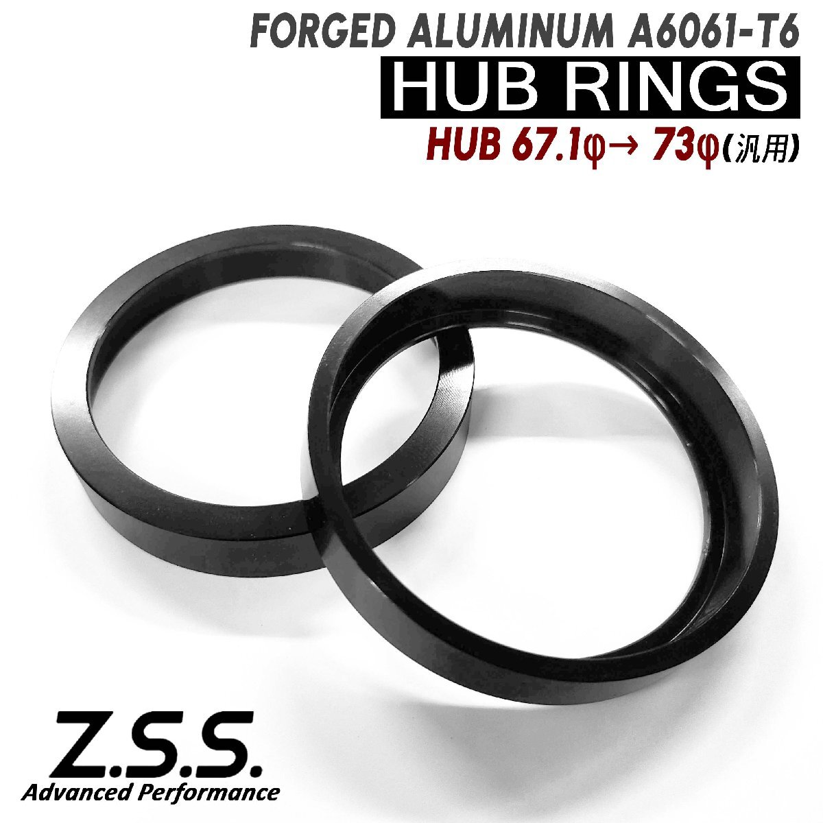 Z.S.S. AP ハブリング マセラティ ギブリGhibli クアトロポルテ Quattroporte ハブ径 67.1φ→ 73φ Maserati ZSS拍卖